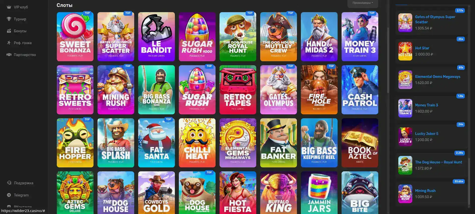 Интерфейс игровых автоматов Vivaro casino на компьютере