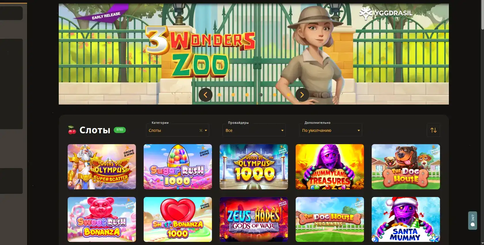 Мобильное приложение Grand Casino на смартфоне